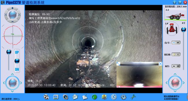 孟连管道CCTV检测专家-炜誉市政工程有限公司