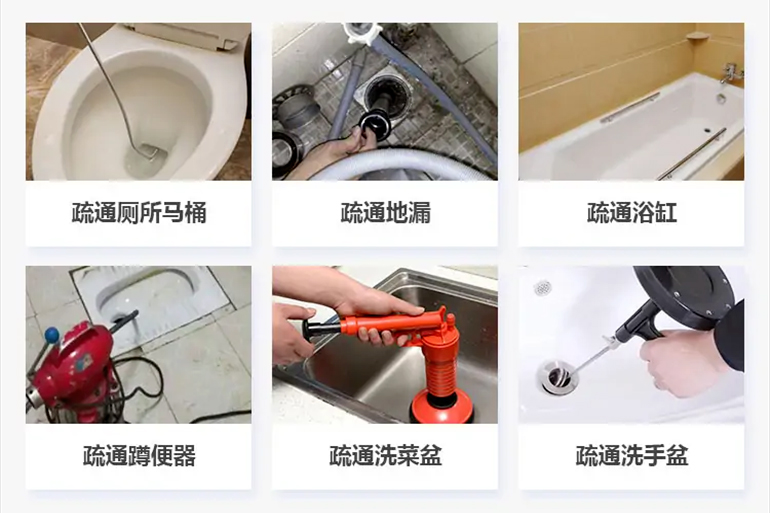 孟连下水道疏通电话【管道疏通】24h专业上门服务