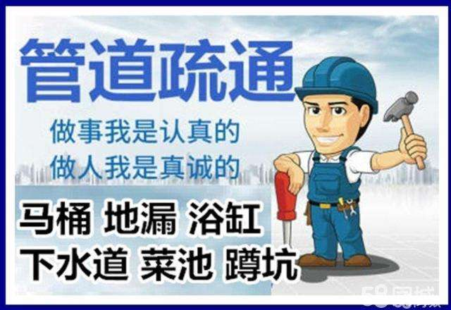 孟连疏通马桶注意事项有哪些